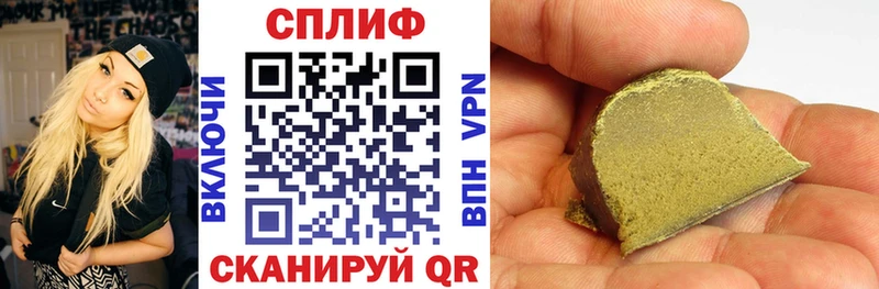 Как найти наркотики Омутнинск Марихуана Мефедрон