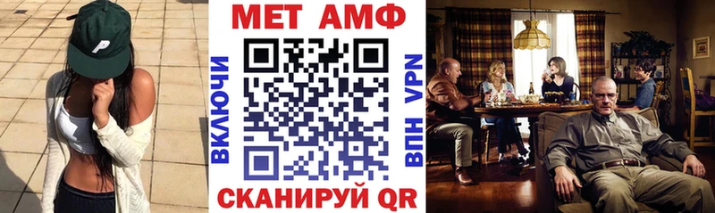 Амфетамин VHQ Омутнинск