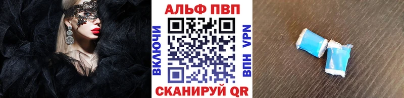 ОМГ ОМГ ONION  Омутнинск  Alfa_PVP Соль 