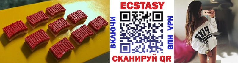 нарко площадка телеграм  наркотики  Омутнинск  Ecstasy диски 