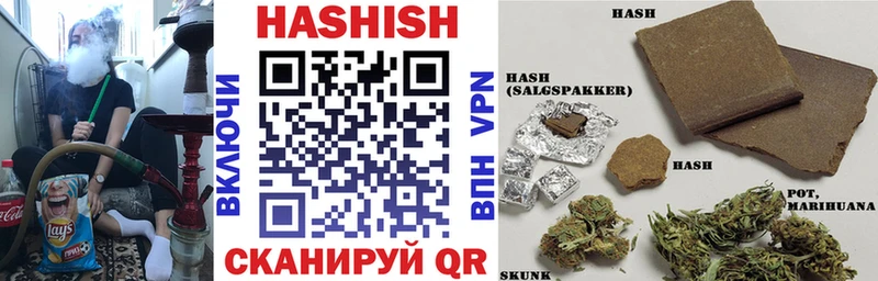 Гашиш Изолятор  Омутнинск 