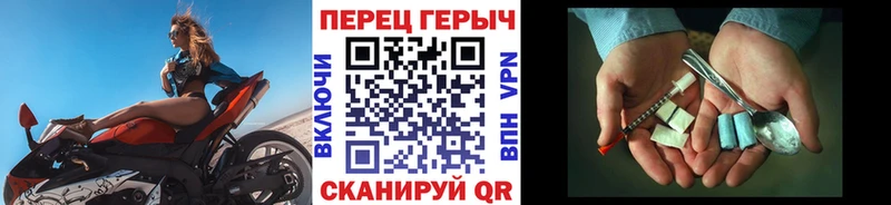 omg зеркало Омутнинск ГЕРОИН гречка