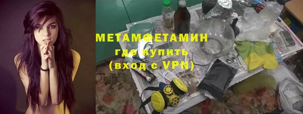 ALPHA PVP Алексин