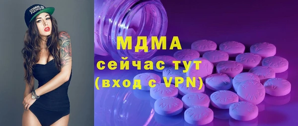 ALPHA PVP Алексин
