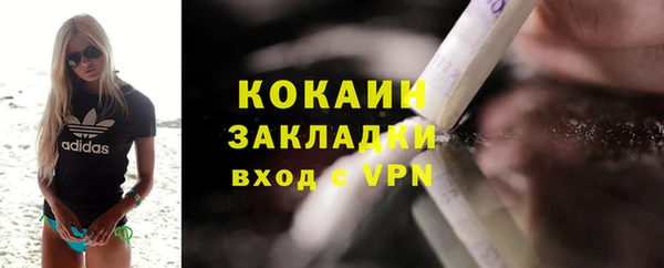 кокс Осташков