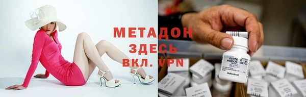 меф Алексеевка