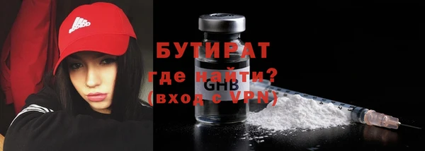 кокс Осташков