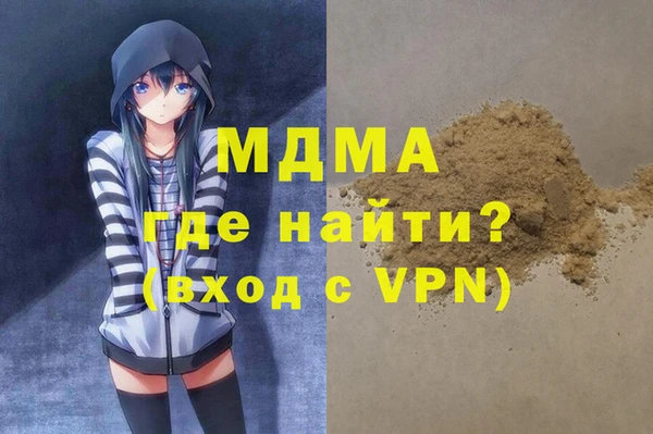 меф Алексеевка