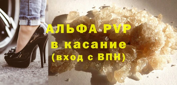 ALPHA PVP Алексин