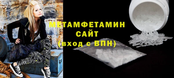 марки lsd Осинники