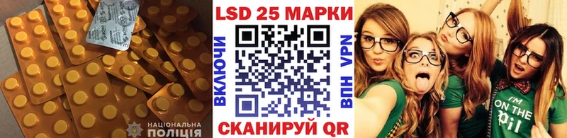 ЛСД экстази ecstasy Омутнинск