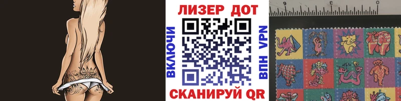 ОМГ ОМГ tor  Омутнинск  Марки 25I-NBOMe 1,5мг 