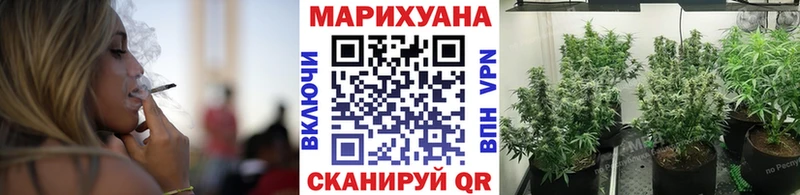 МАРИХУАНА LSD WEED цены наркотик Омутнинск